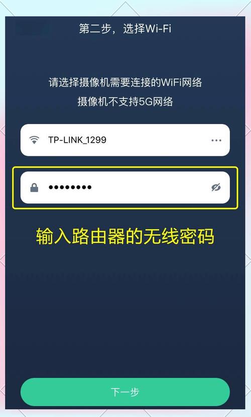 wifi查看摄像头_摄像头无线怎么发现_如何在手机上查看TP-LINK无线网络摄像头画面