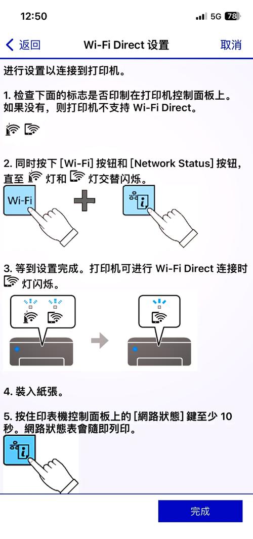 打印机接入路由器_打印机与路由器无线连接_如何通过TP-Link路由器连接打印机