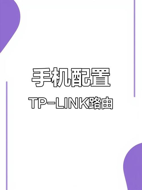 小米路由解除绑定_全家上网解决方案：用TP-Link APP绑定路由器_解决路由环路的方法