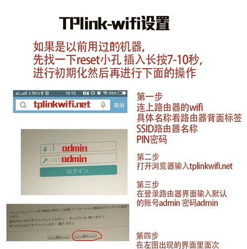 tplink怎么添加设备_tplink路由器添加新设备_TP-LINK APP添加设备的完整流程解析